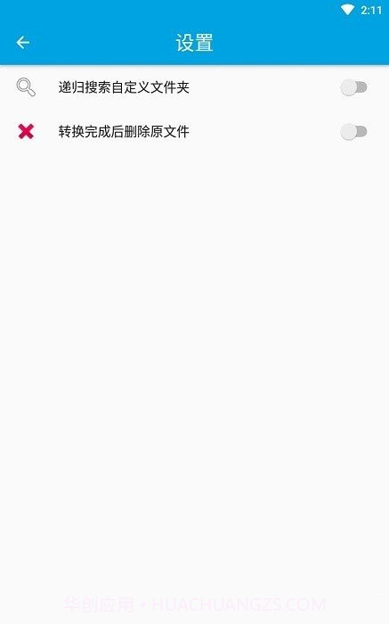 m3u8批量转换截图1