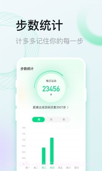 计多多截图2 计多多截图2