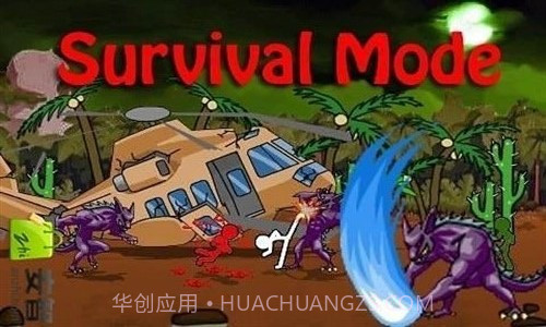 火柴人突击格斗截图2