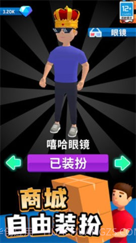 我的快递站截图2 我的快递站截图2