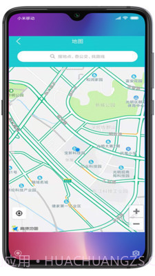 小云助手截图3 小云助手截图3