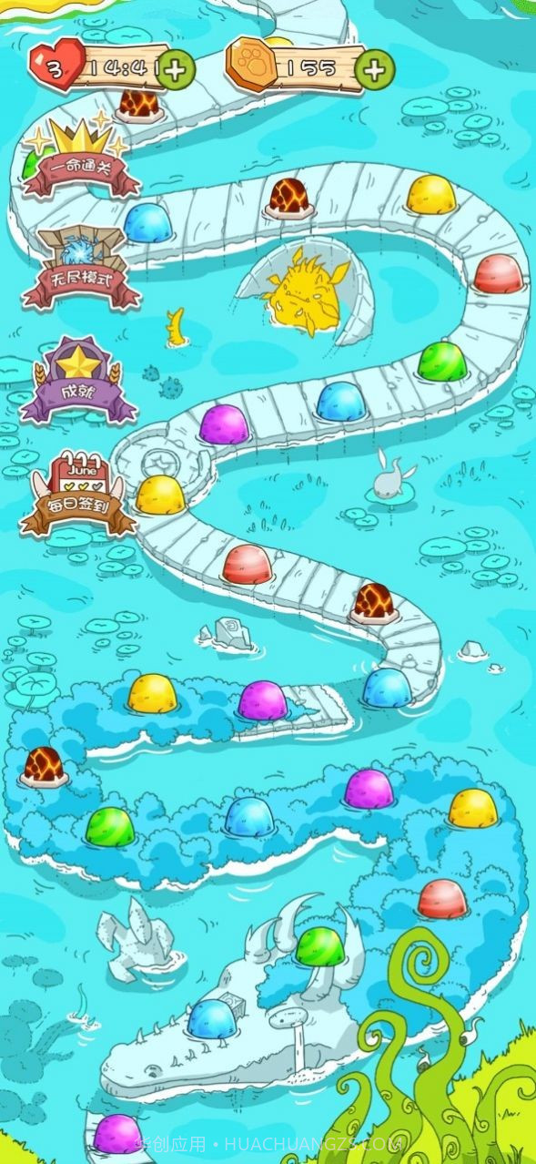 我爱泡泡龙截图3