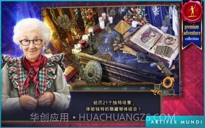 狩魔者：不为人知的故事完整版截图2