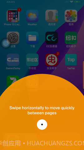 iphone13主题桌面截图3