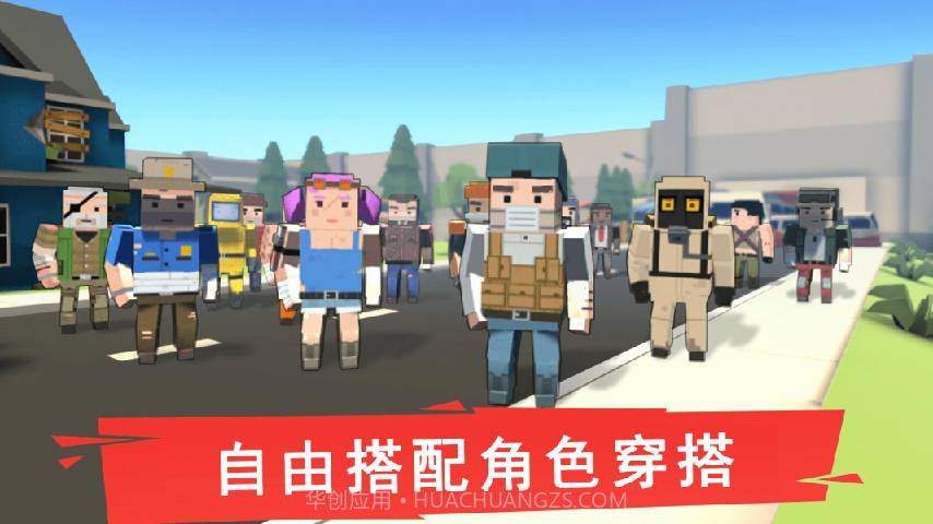 迷你精英世界截图2