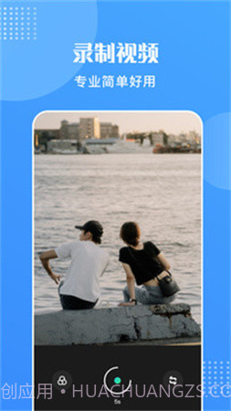 王牌视频无会员截图1