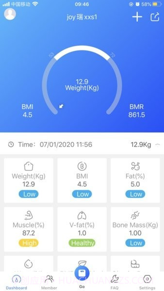 Leaone体脂秤截图1