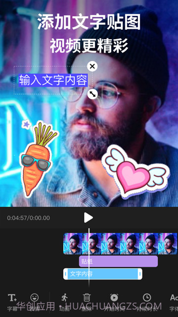 剪影官方正版截图4 剪影官方正版截图4