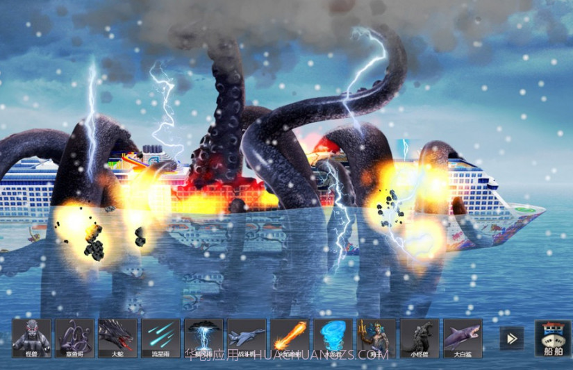 毁灭轮船模拟器截图4 毁灭轮船模拟器截图4