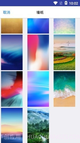 壁纸锁屏大师截图1