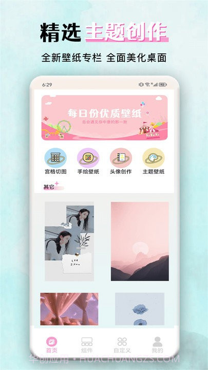 花猫壁纸截图2 花猫壁纸截图2