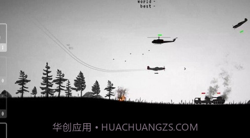 二战轰炸机官网版截图1 二战轰炸机官网版截图1