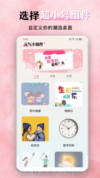 花猫壁纸截图4 花猫壁纸截图4