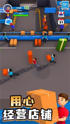 我的快递站截图1 我的快递站截图1