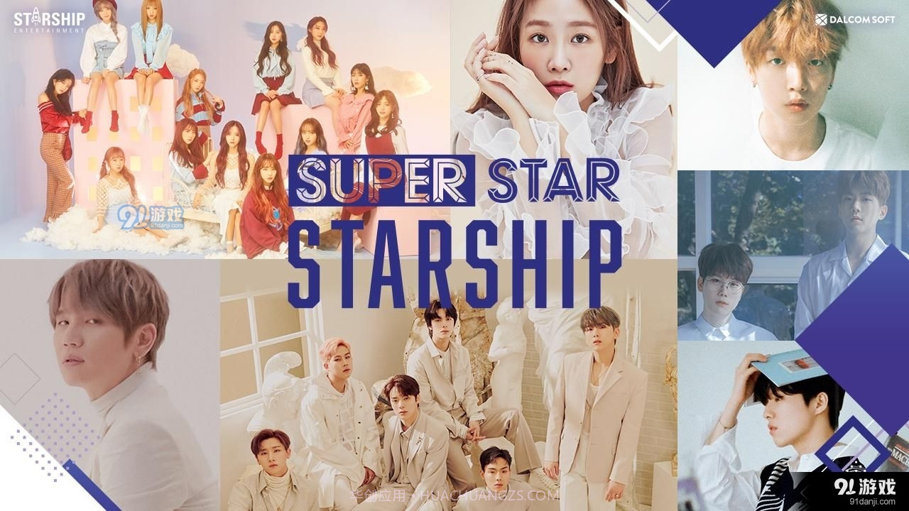 superstarsmtown截图2 superstarsmtown截图2