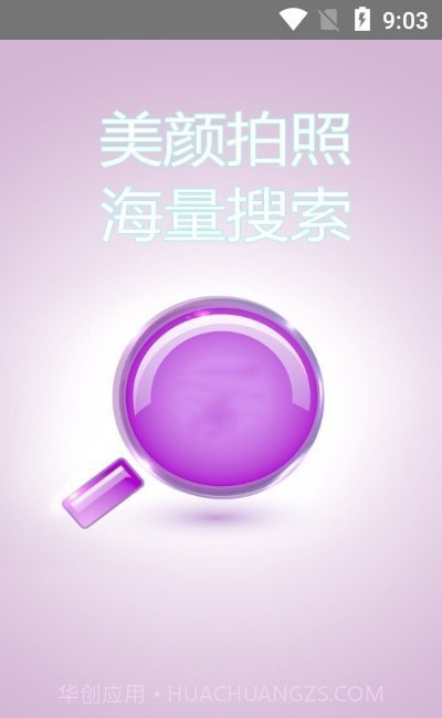 Moco相机专业版截图1 Moco相机专业版截图1