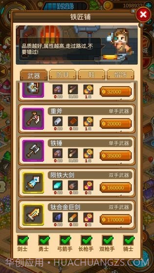 和平风小镇截图2