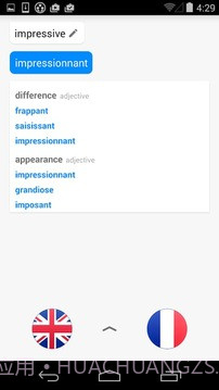 iTranslate Voice - 翻译器和词典截图4