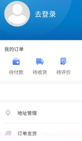 工界智造截图3 工界智造截图3