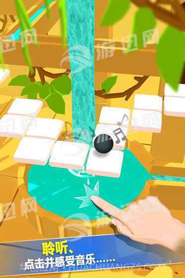 Dancing Ball游戏截图4