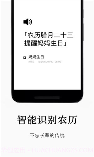 水滴清单截图1 水滴清单截图1