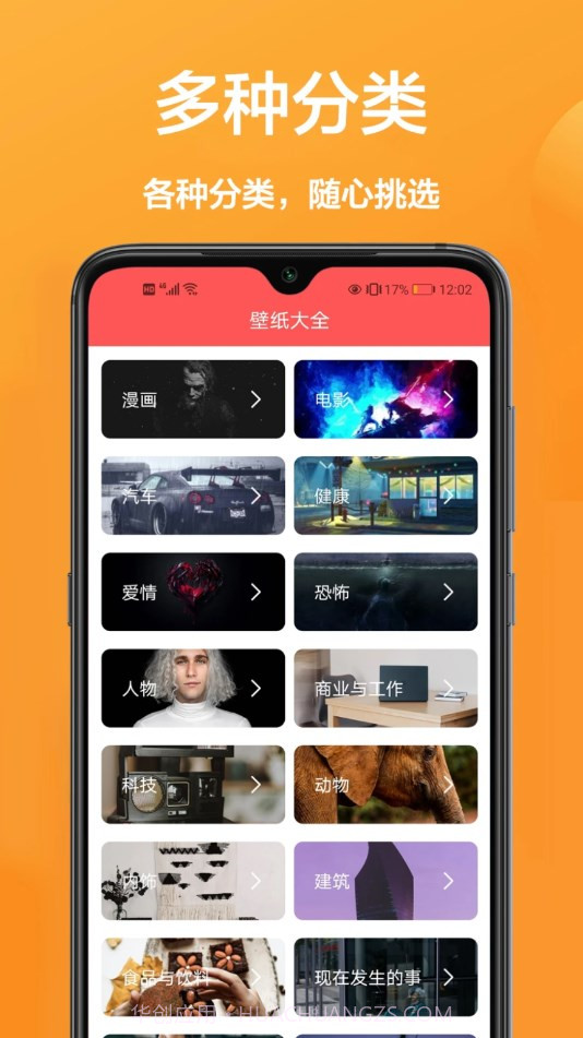 玖珠主题商店截图4