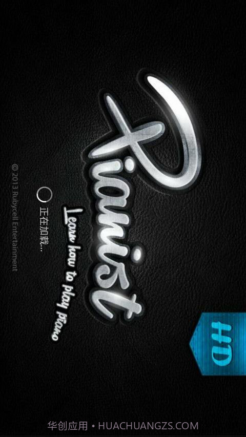 Learn Piano(Pianist HD: Piano+)截图1