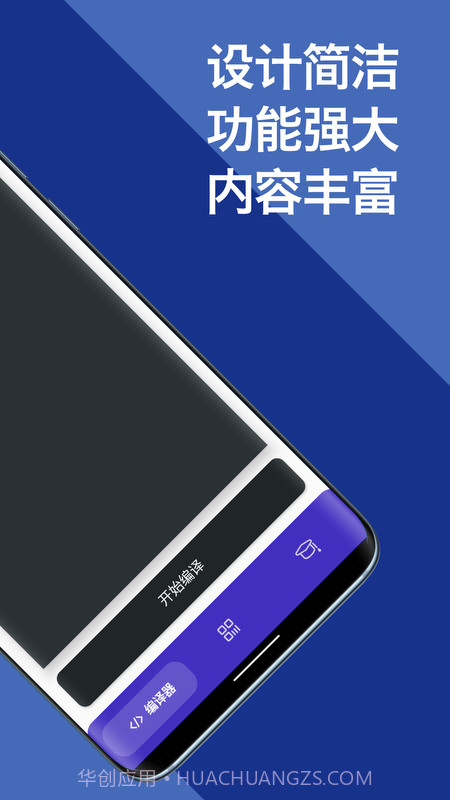 c语言编译器教程截图1 c语言编译器教程截图1