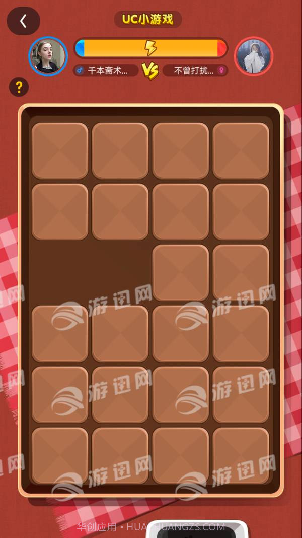 UC翻翻乐手机版截图3 UC翻翻乐手机版截图3