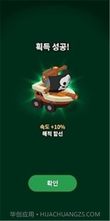 铁轨之神截图3 铁轨之神截图3