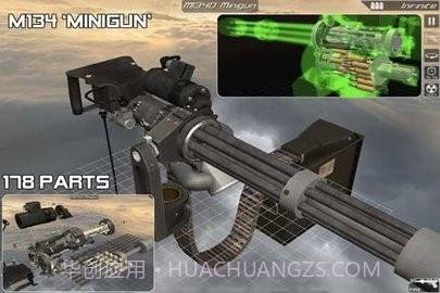 3D拆枪2（GunDisasm2）截图2