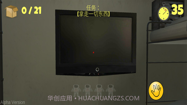 最后的60秒截图4