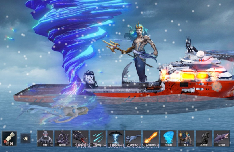 毁灭轮船模拟器截图2 毁灭轮船模拟器截图2