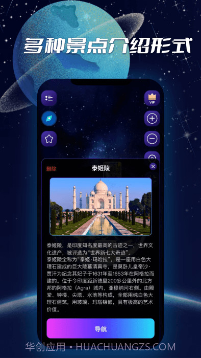 3d实景导航地图截图1 3d实景导航地图截图1