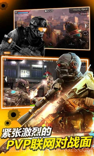 火线指令2：穿越火线APP手机版截图5