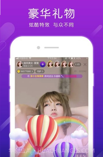 qq齐齐直播间(qq齐齐直播间下载)V3.6.0.2 截图2