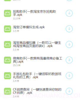 lsp软件库合集软件截图2