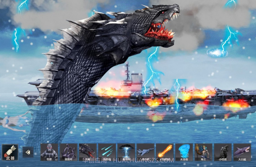 毁灭轮船模拟器截图3 毁灭轮船模拟器截图3