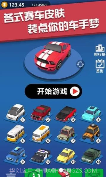 极品漂移赛车3D截图2