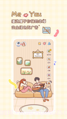 MeYou截图2 MeYou截图2