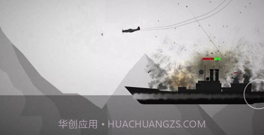 二战轰炸机官网版截图3 二战轰炸机官网版截图3