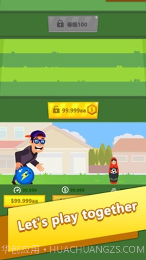 闲置足球最新版截图2