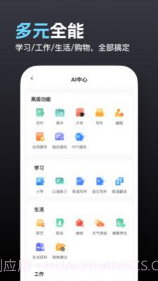 奇点截图3