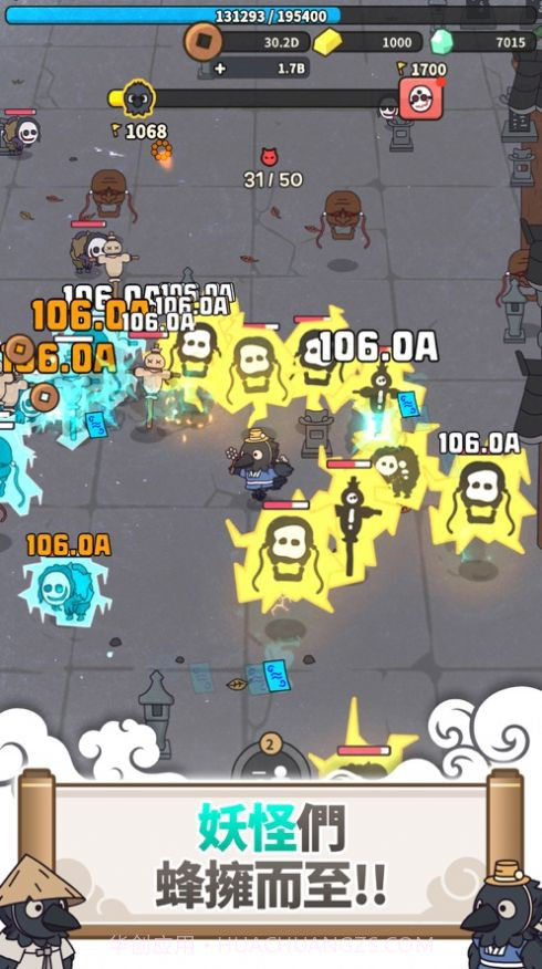 驱魔大师乌小淘截图3