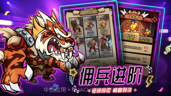 海精灵战队截图3 海精灵战队截图3