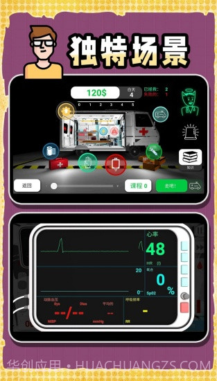 创造神话世界精简版截图2