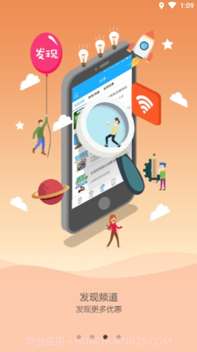 广西和掌柜截图3