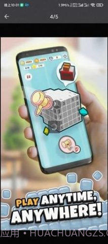 逻辑方块消（Logic Cube）截图2