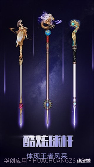 台球帝王截图4 台球帝王截图4