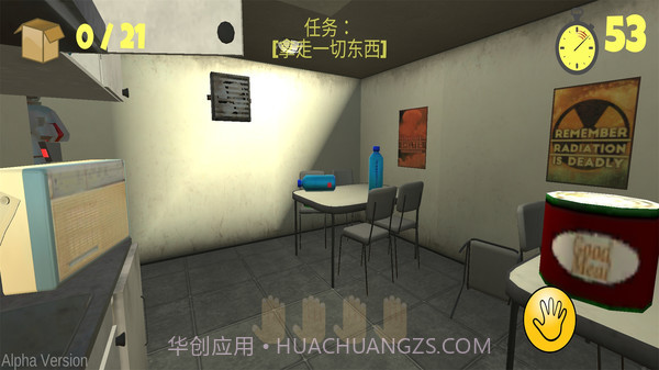 最后的60秒截图1